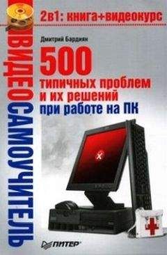 Питер Ладлоу - КРИПТОАНАРХИЯ, КИБЕРГОСУДАРСТВА И ПИРАТСКИЕ УТОПИИ
