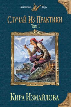 Андрей Силенгинский - Дело о невинном убийце