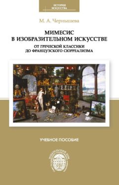 Сергей Кавтарадзе - Анатомия архитектуры. Семь книг о логике, форме и смысле