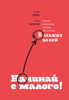 Кристиан Мадсбьерг - Осмысление. Сила гуманитарного мышления в эпоху алгоритмов