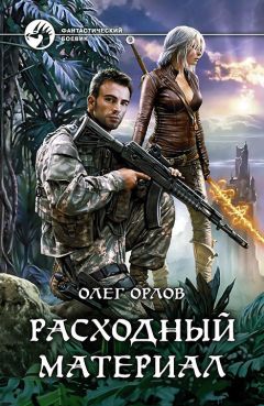 Игорь Винниченко - Акулья гора