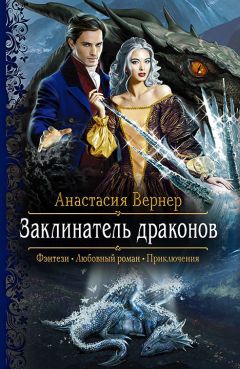 Анастасия Левковская - Университет Ульгрейм. Задачка для техномага