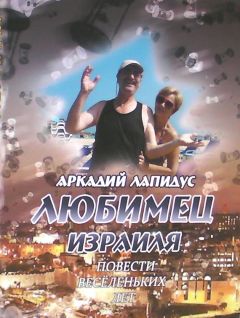 Виктория Максимчук - ЖАРА