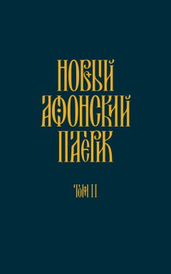 Парфений (Агеев) - Автобиография