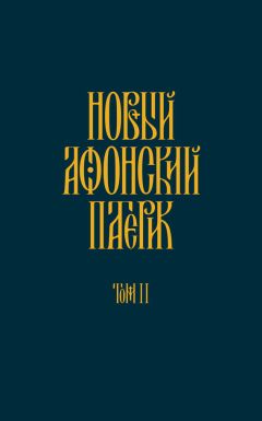 Алексей Осипов - Нужна ли святость человеку?