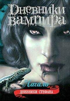 Джеймс Риз - Книга колдовства
