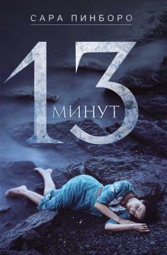 Андрей Маричев - Стена