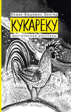 Хумаюн Ахмед - Все в лес пошли… (сборник)