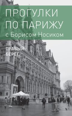 Борис Носик - Анна Ахматова. Я научилась просто, мудро жить…