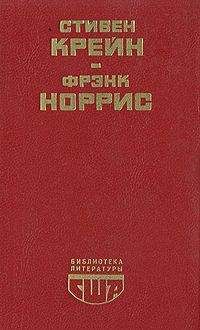 Том Роббинс - Свирепые калеки