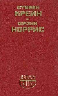 Фрэнк Харди - Власть без славы. Книга 2