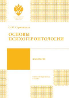 Ирина Тарханова - Девиантное поведение: профилактика, коррекция, реабилитация