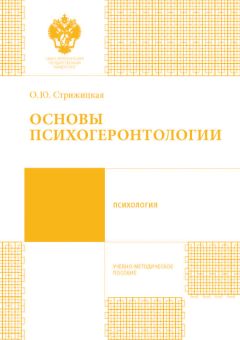  Коллектив авторов - Психология раннего студенческого возраста. Монография