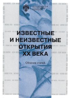  Сборник статей - Творчество и развитие общества в XXI веке: взгляд науки, философии и богословия