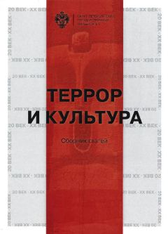 Александр Николюкин - Литературоведческий журнал № 29: Материалы XII Международных научных чтений памяти Н. Ф. Фёдорова