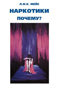 Крис Вудфорд - Атомы у нас дома. Удивительная наука за повседневными вещами