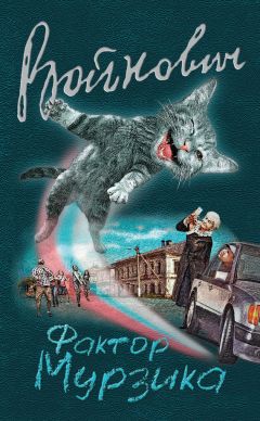 Григорий Кляйн - Тетралогия «Возрождение третьего храма». Книга первая. Соединяющий судьбы