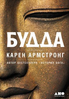 Александр Матяш - По обе стороны добра и зла. Трансцендентальная алхимия мифа