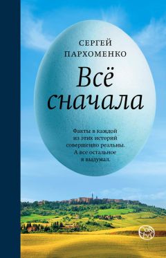 Олеся Рябцева - Без дураков. Лучшие из людей. Эхо Москвы