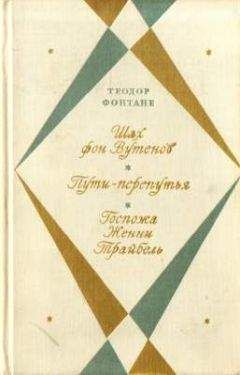 Дмитрий Мережковский - Феномен 1825 года