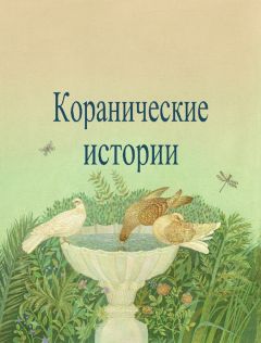 Павел Бирюков - Роль и значение сектантства в строительстве новой жизни