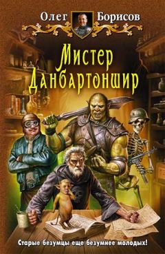 Петр Бормор - Запасная книжка (сборник)