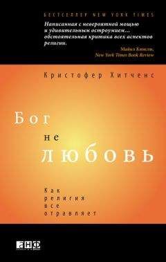 Виктор Тростников - Трактат о любви. Духовные таинства