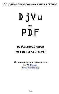 А. Цветкова - Информатика и информационные технологии: конспект лекций