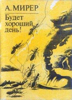 Александр Абердин - Обречённые на победу