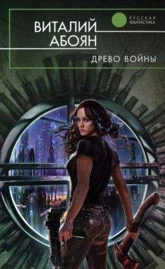 Максим Халяпин - Обратная сторона Земли (СИ)