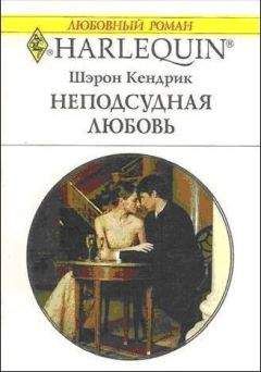 Наталья Баклина - Гадкий утенок, или Повесть о первой любви