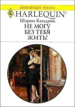 Ирма Крайсворт - Догадайся сам
