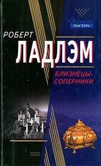 Грег Кайзер - Самая долгая ночь