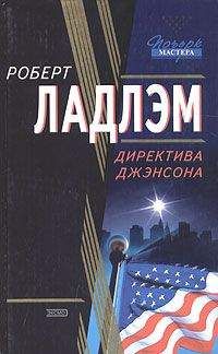 Дэниел Сильва - Мастер убийств