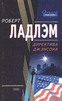 Роберт Тронсон - Будни контрразведчика (в ред. 1991 г.)