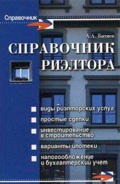 Ф. Пак - Фтизиатрия. Справочник