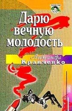 Джулия Кеннер - Матрица Manolo