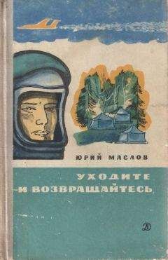 Юрий Сотник - Ясновидящая, или Эта ужасная «улица»