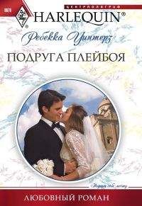 Вера Боголюбова - Нечаянная радость