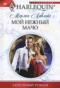 Виктория Шиянова - Кэролайн