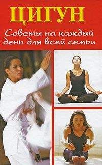 С. Калюжный - Особенности русской бани