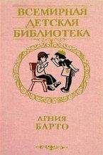 Агния Барто - А. Барто. Собрание сочинений в 3-х томах. Том II