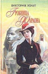 Елена Ларина - Невеста в облаках или История Регины Соколовой, родившейся под знаком Весов