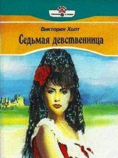 Меган Куин - Автор любовных романов - девственница