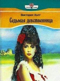 Виктория Абзалова - Хамелеон