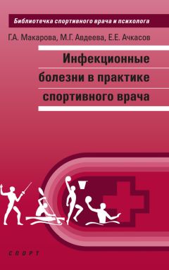 Виталий Авсиевич - Управление тренировочным процессом юношей, занимающихся пауэрлифтингом, на основе учета биологического возраста. Учебно-методическое пособие