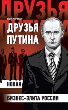 Вадим Кирпичев - Путин против либерального болота. Как сохранить Россию