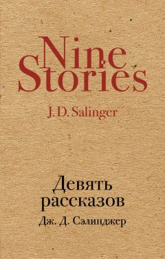 Джек Лондон - Смок Беллью. Смок и Малыш. Принцесса (сборник)