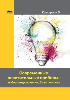 А. Бруйло - Выращиваем цветы на продажу. Хранение цветочной срезки