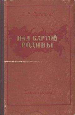 Георгий Кублицкий - ...и Северным океаном